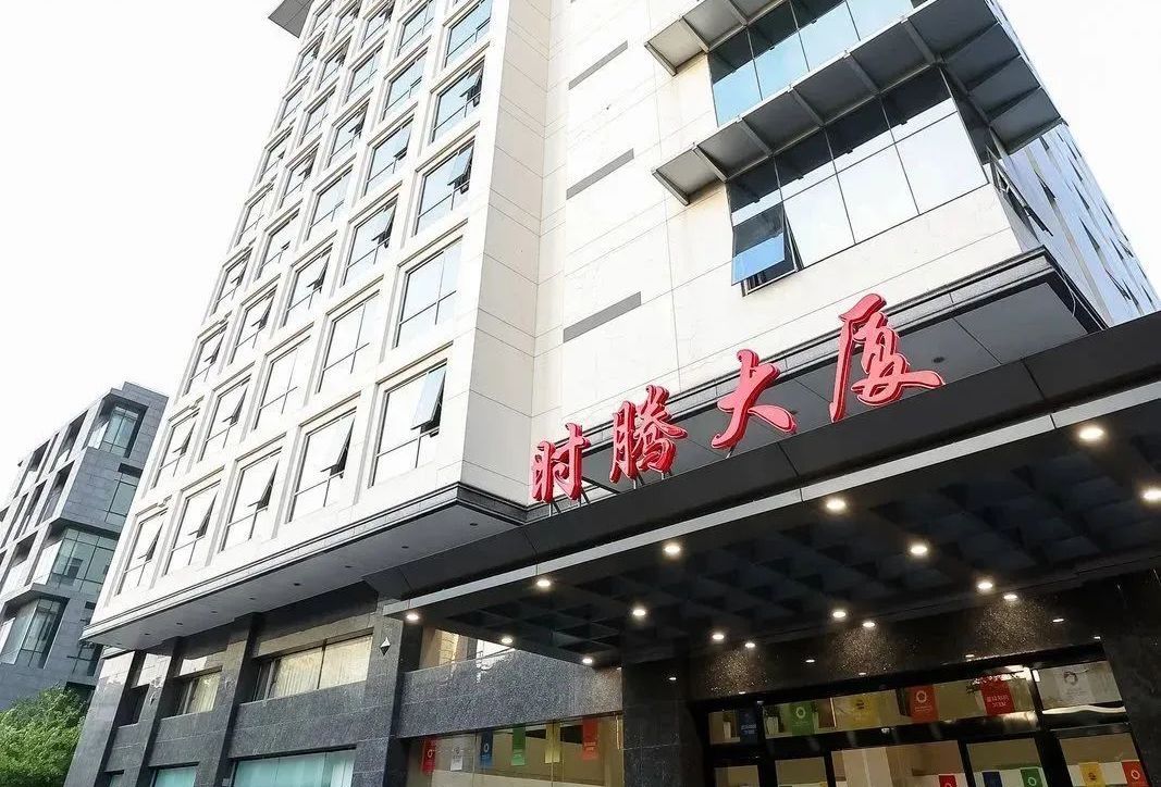 時(shí)騰大廈|打破工作壁壘，締造理想辦公環(huán)境
